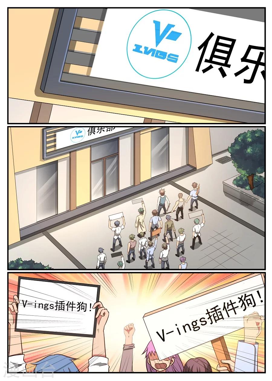 第15话 守护110