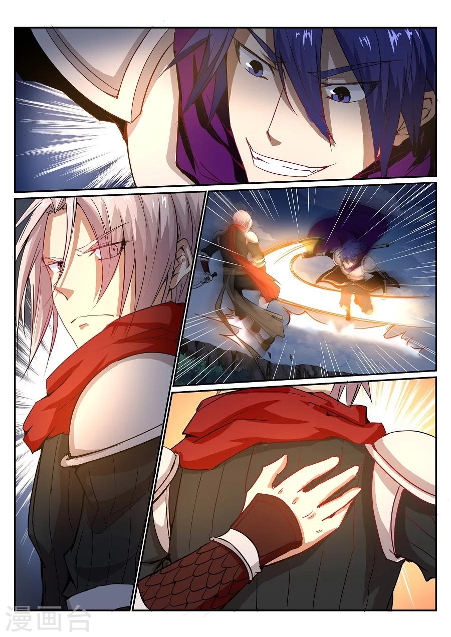 第1话 Vings19