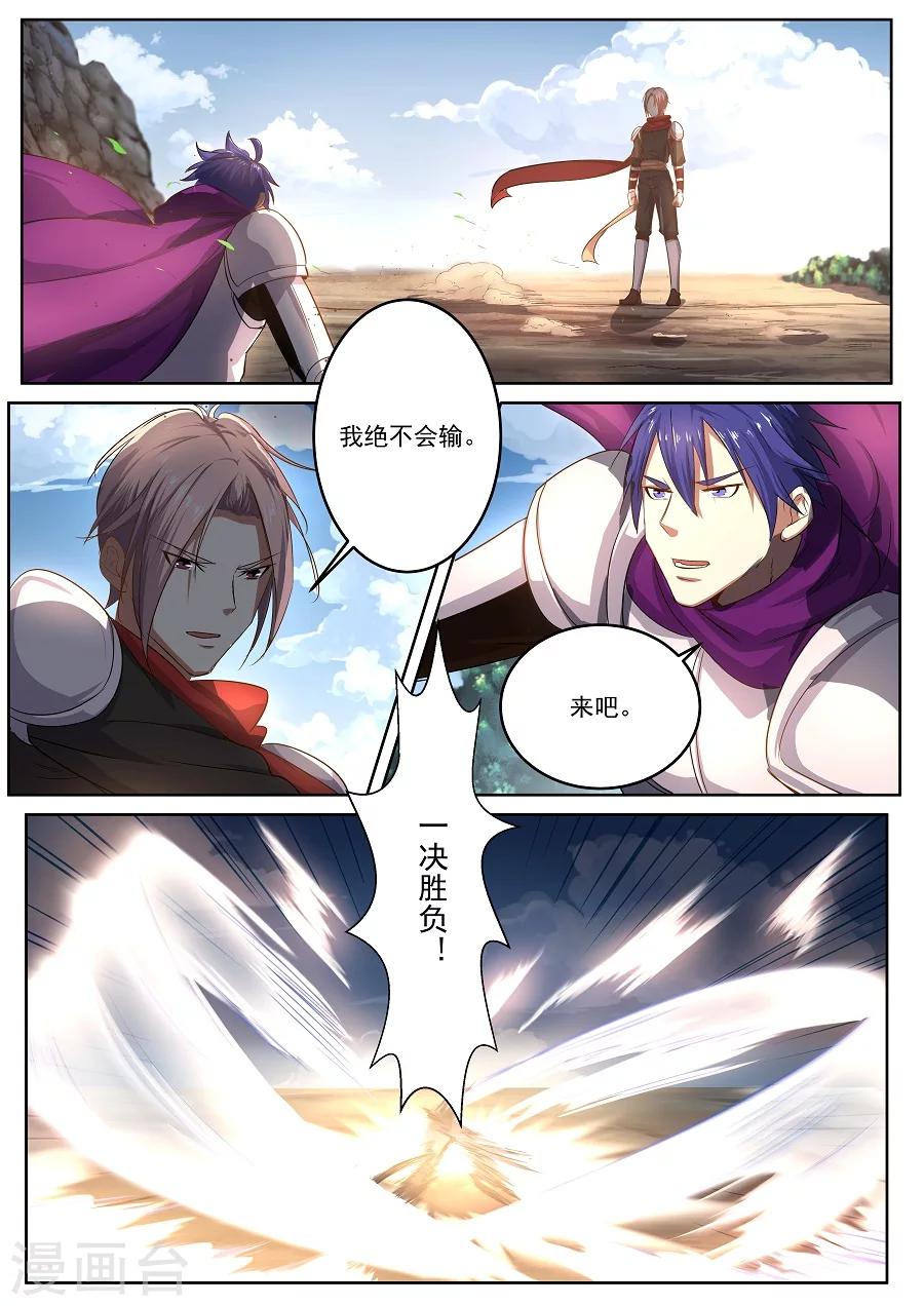 第2话 Vings216