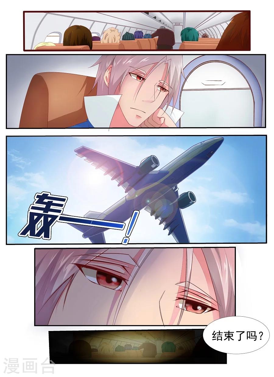 第4话 坠落214
