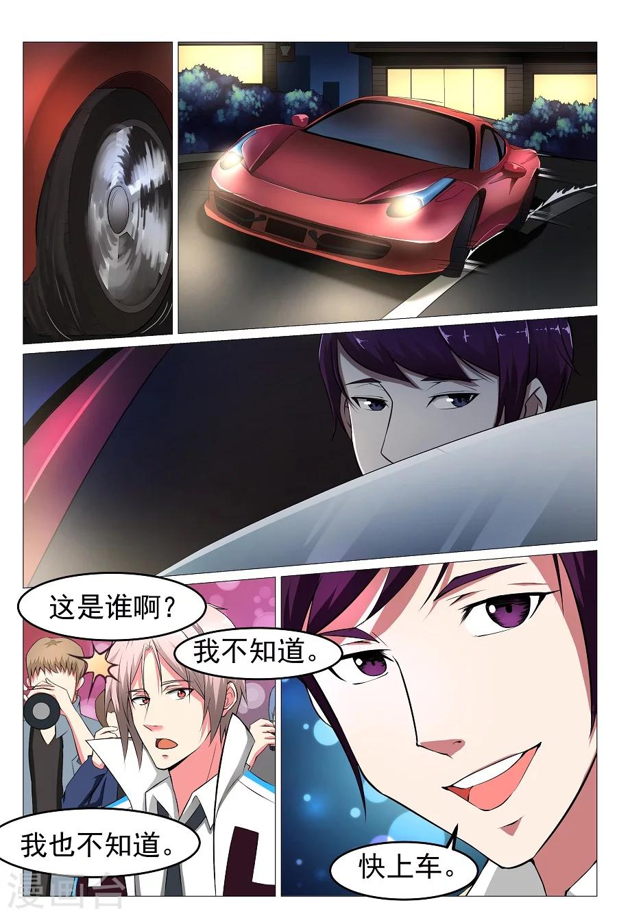 第5话 重生112