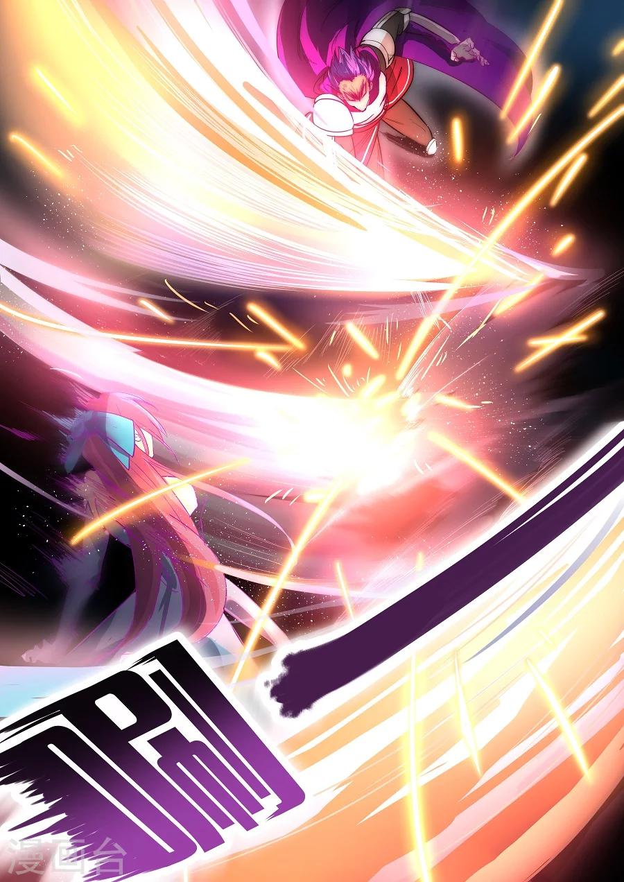 第2话 Vings26