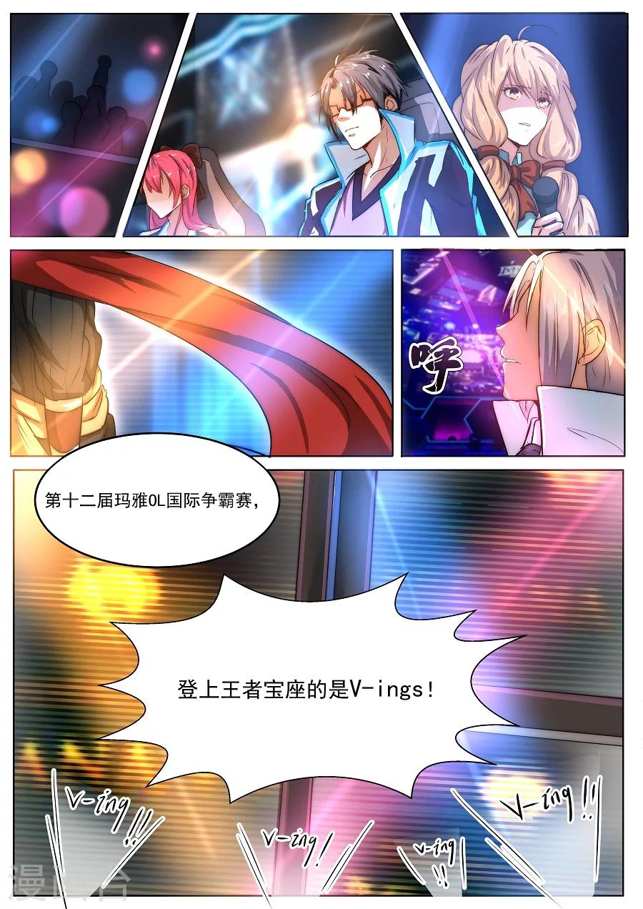 第2话 Vings217