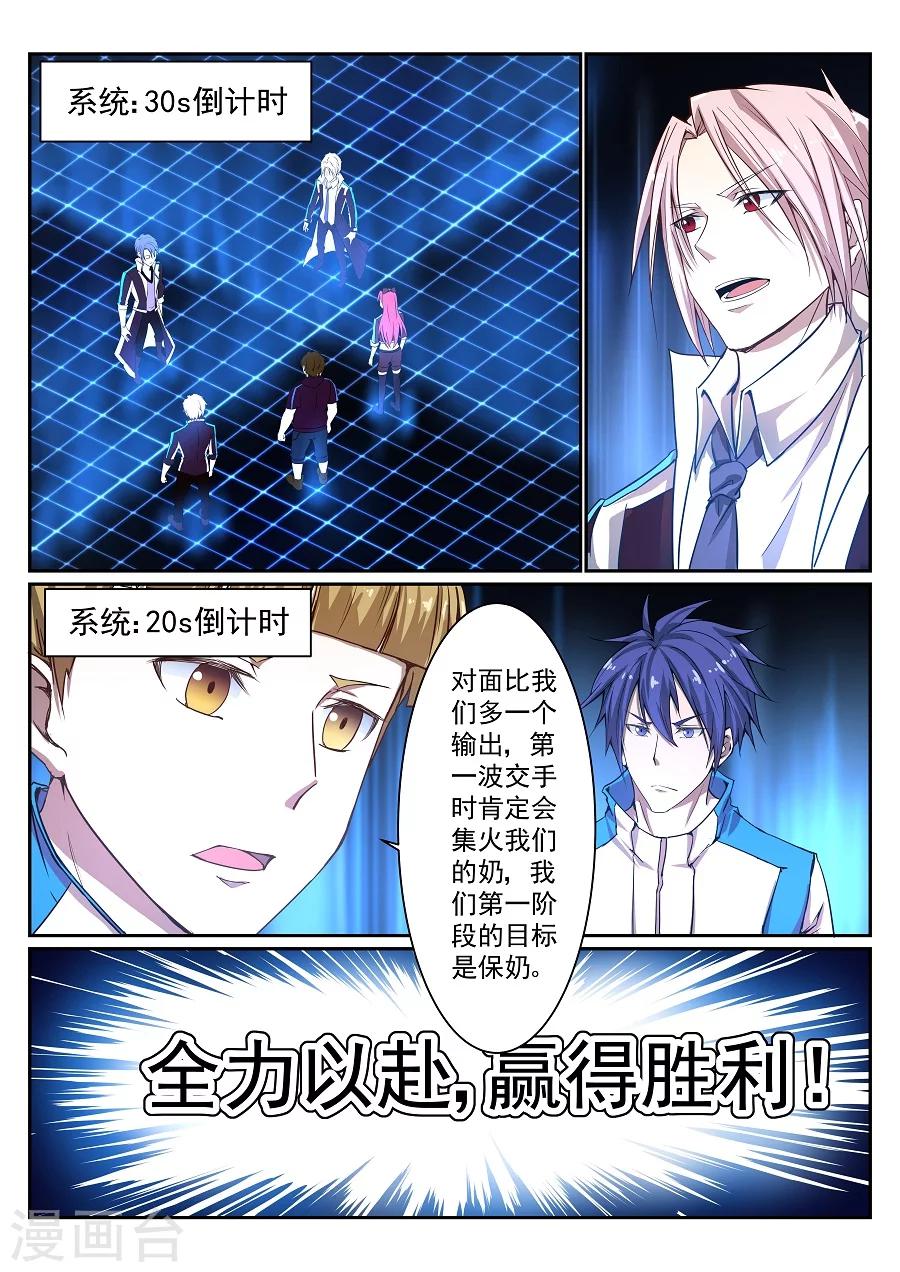 第1话 Vings15