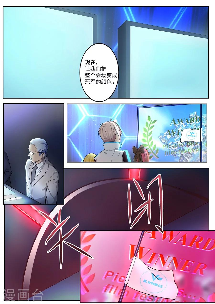 第2话 Vings220