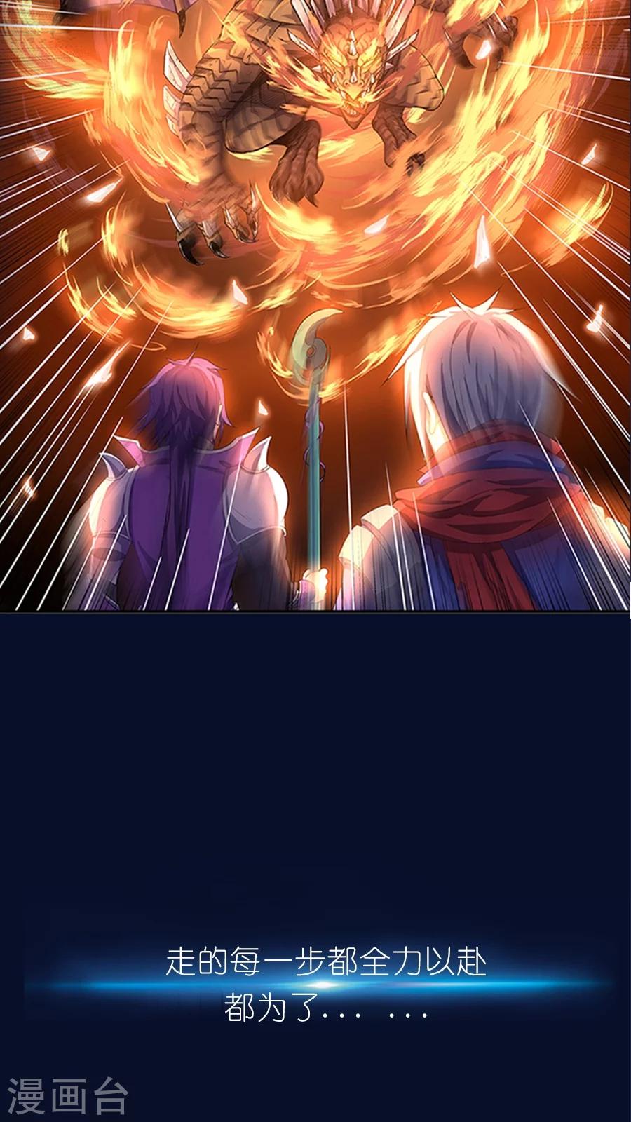 预告8