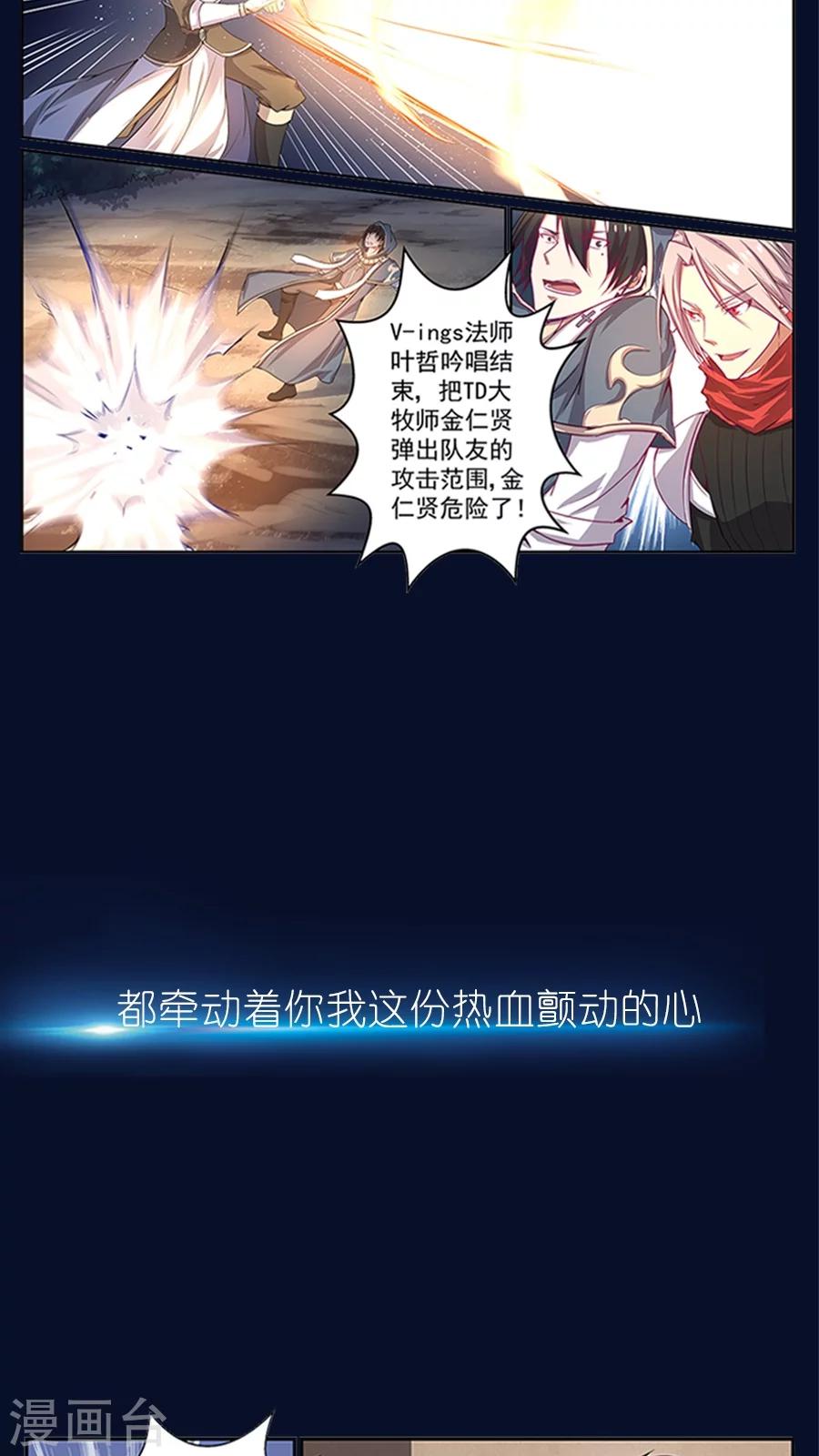 预告6