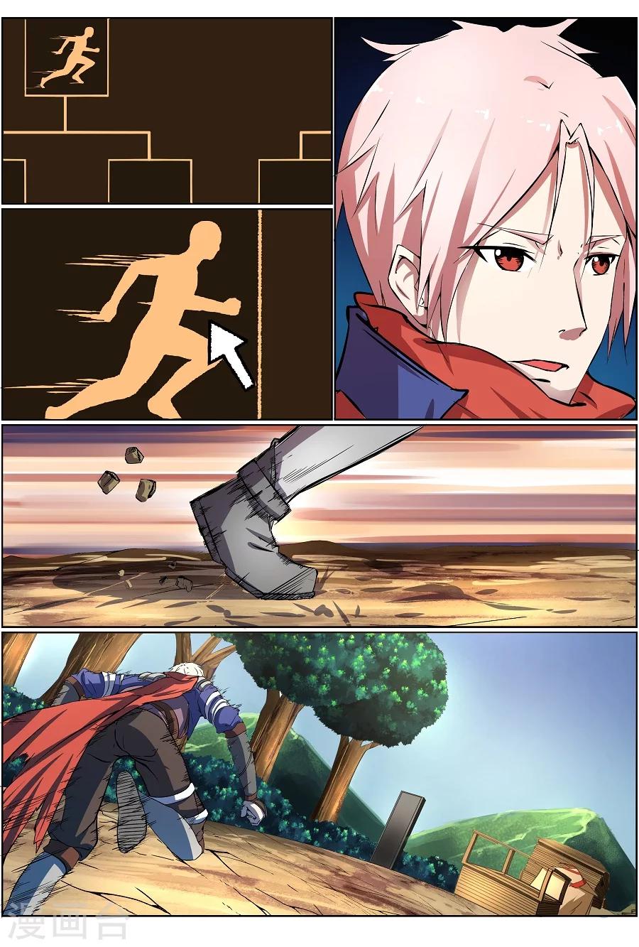 第7话 至死不渝110