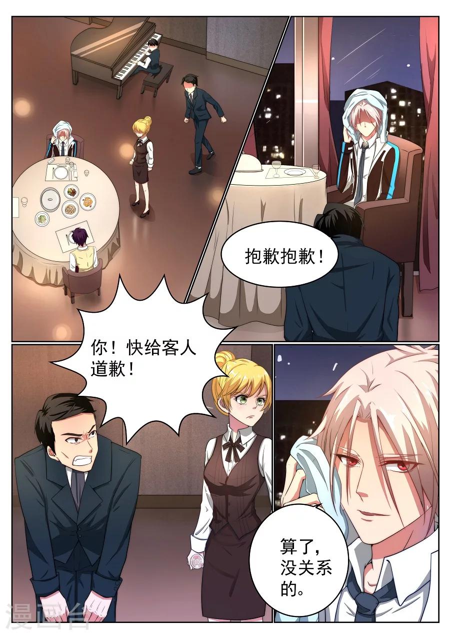 第14话 最后的入场券23