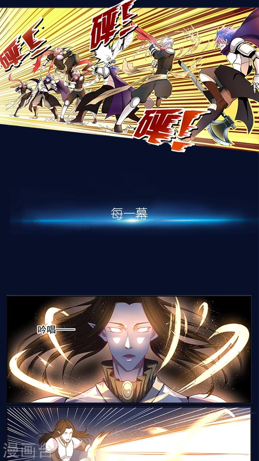 预告5