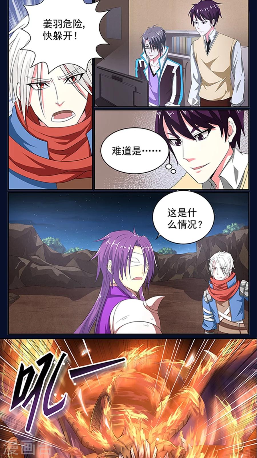 预告7