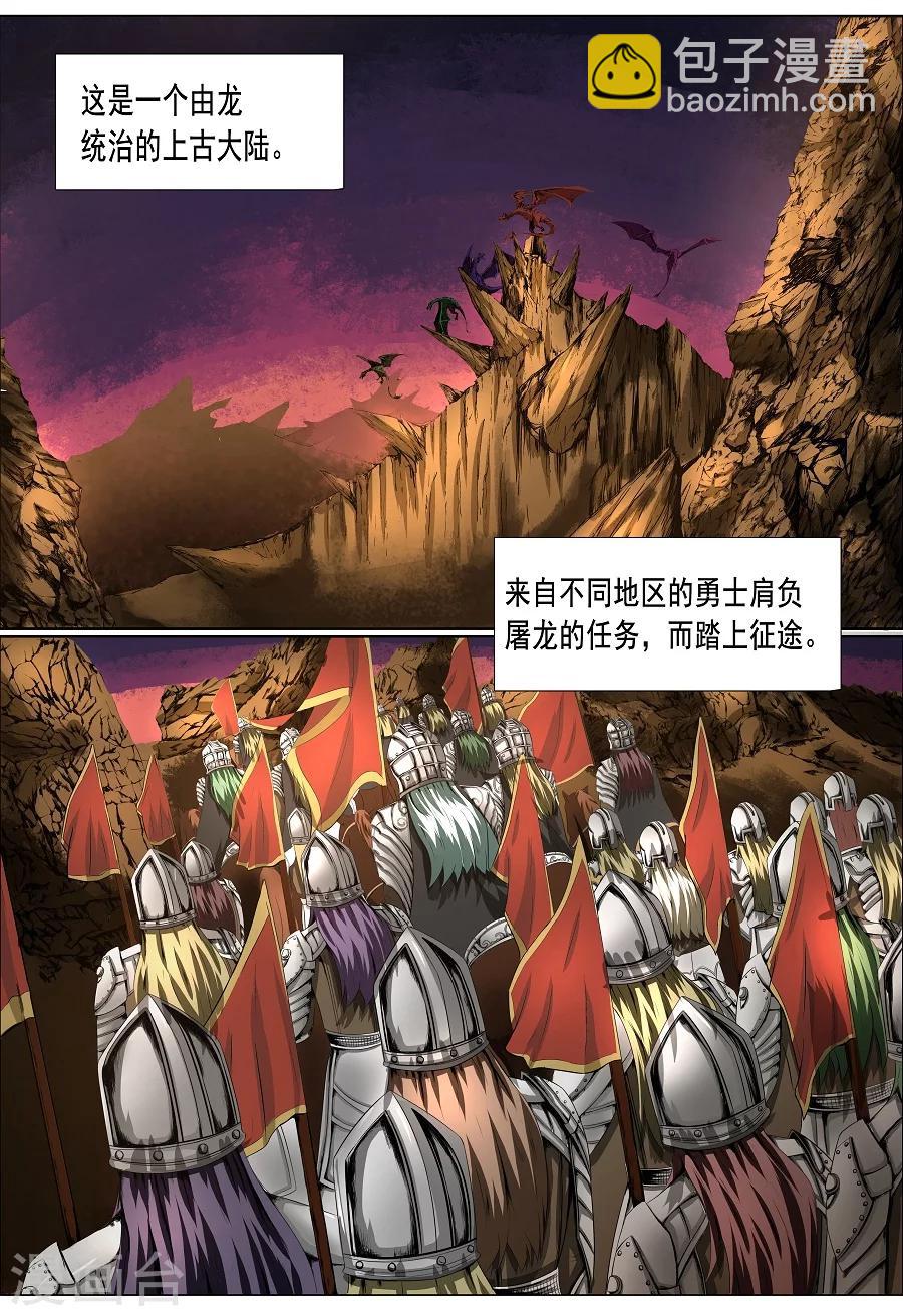 第7话 至死不渝11