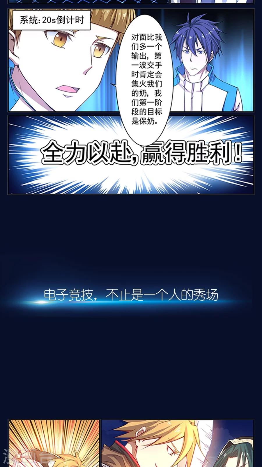 预告3