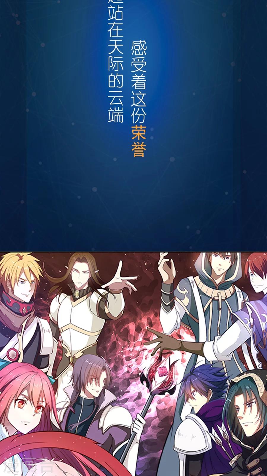 预告10