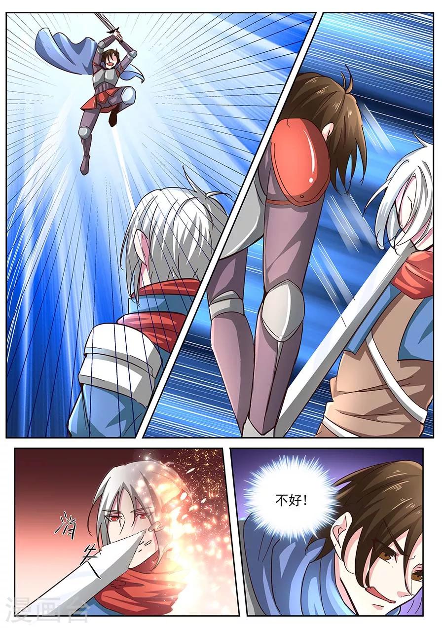 第25话 应聘者17