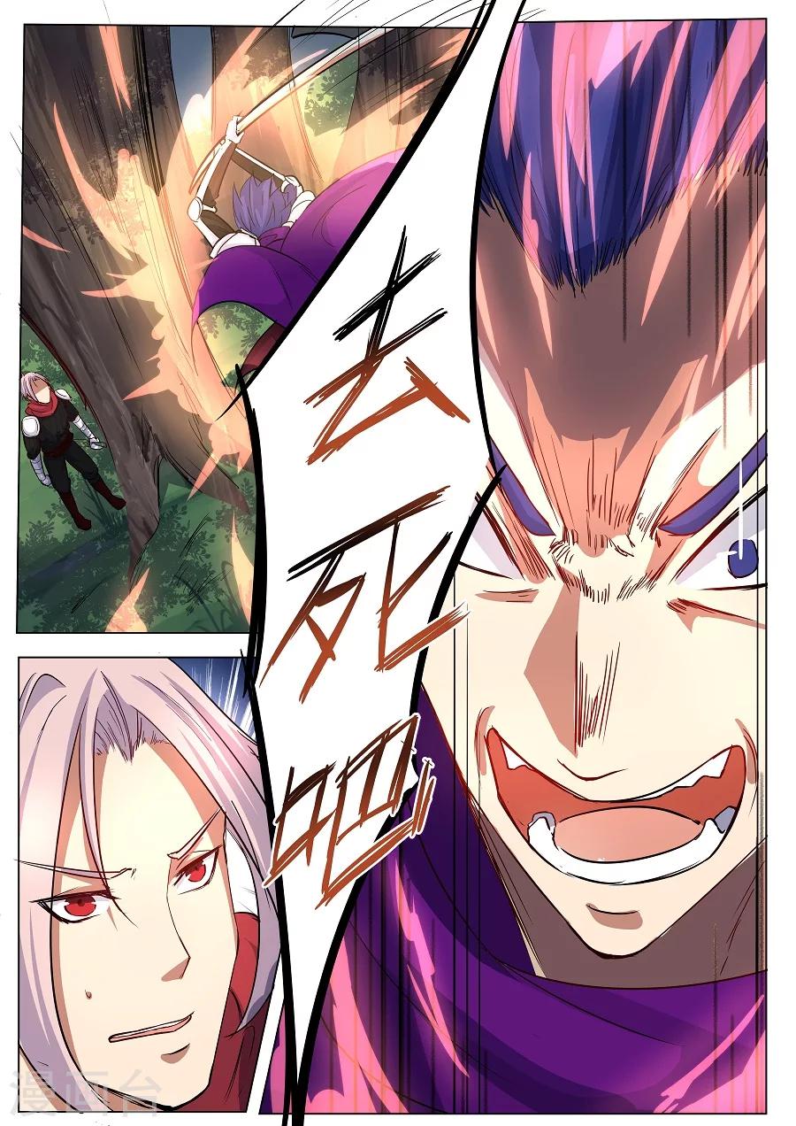 第2话 Vings213