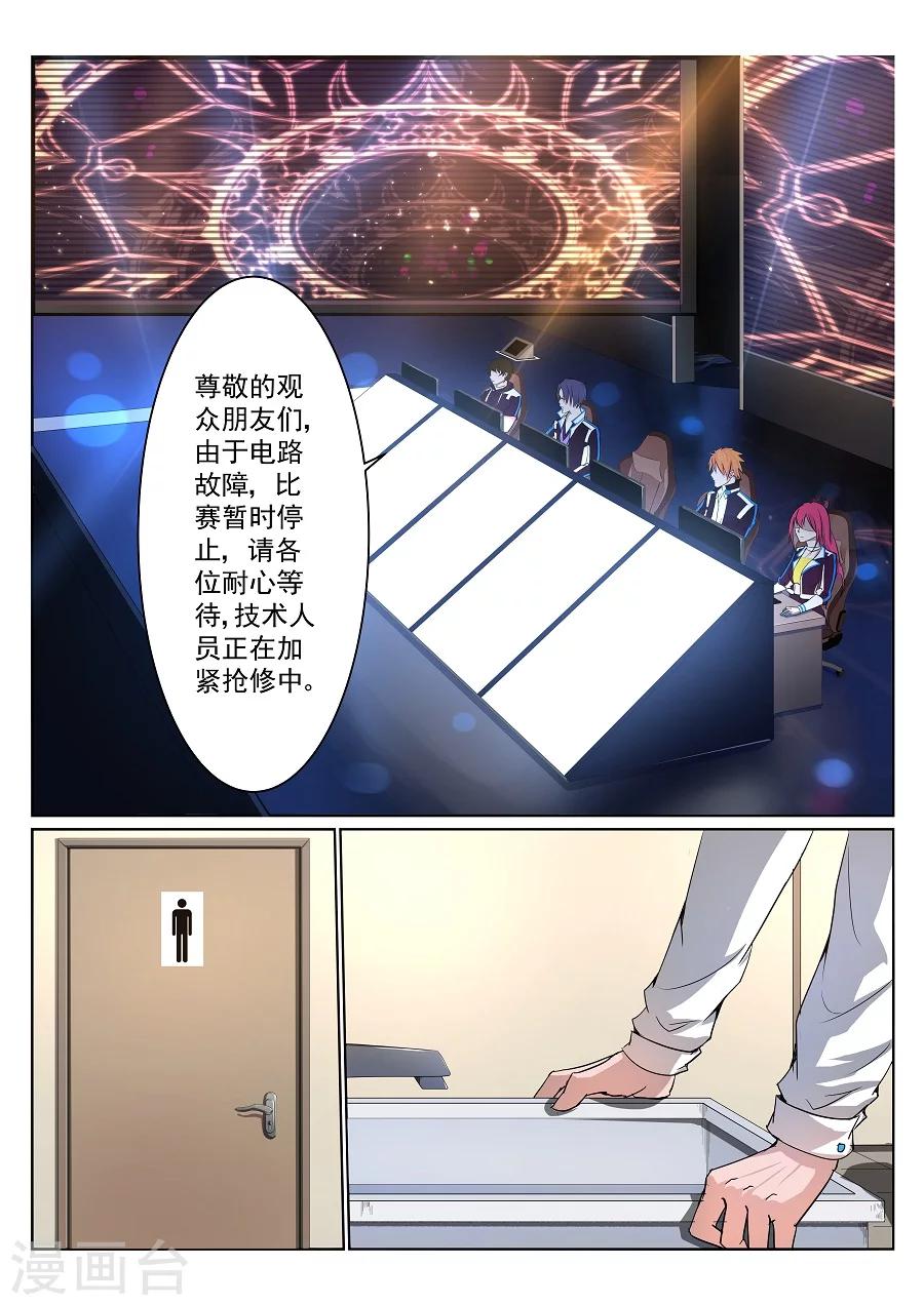 第1话 Vings10