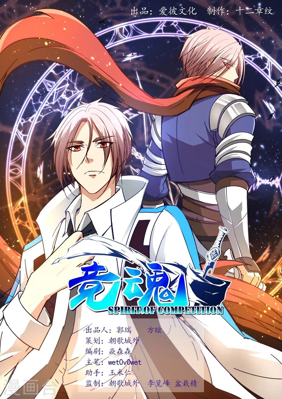 第2话 Vings20