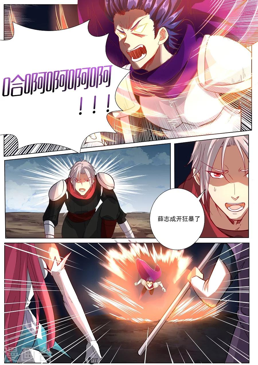 第2话 Vings25