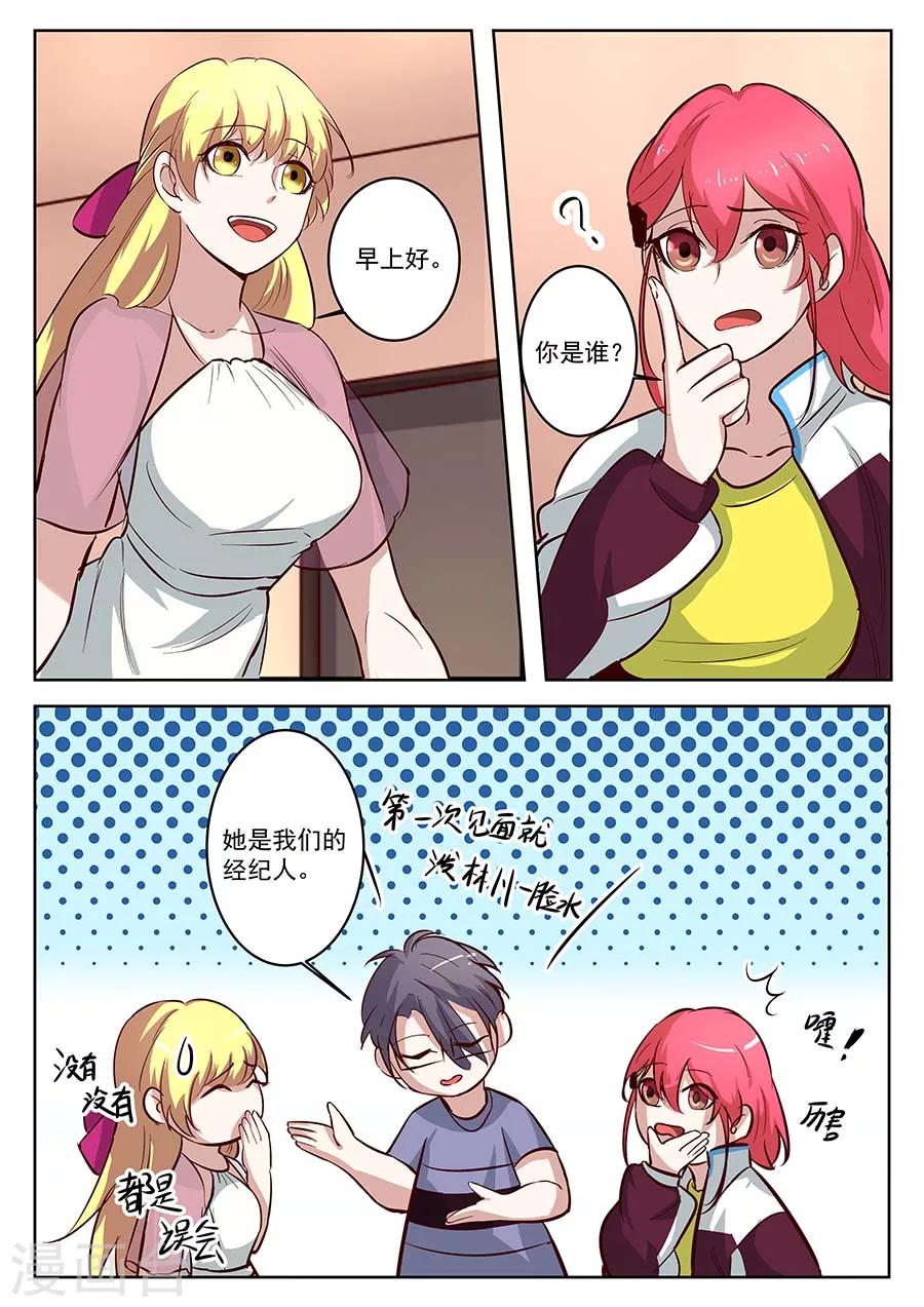 第28话 回归24