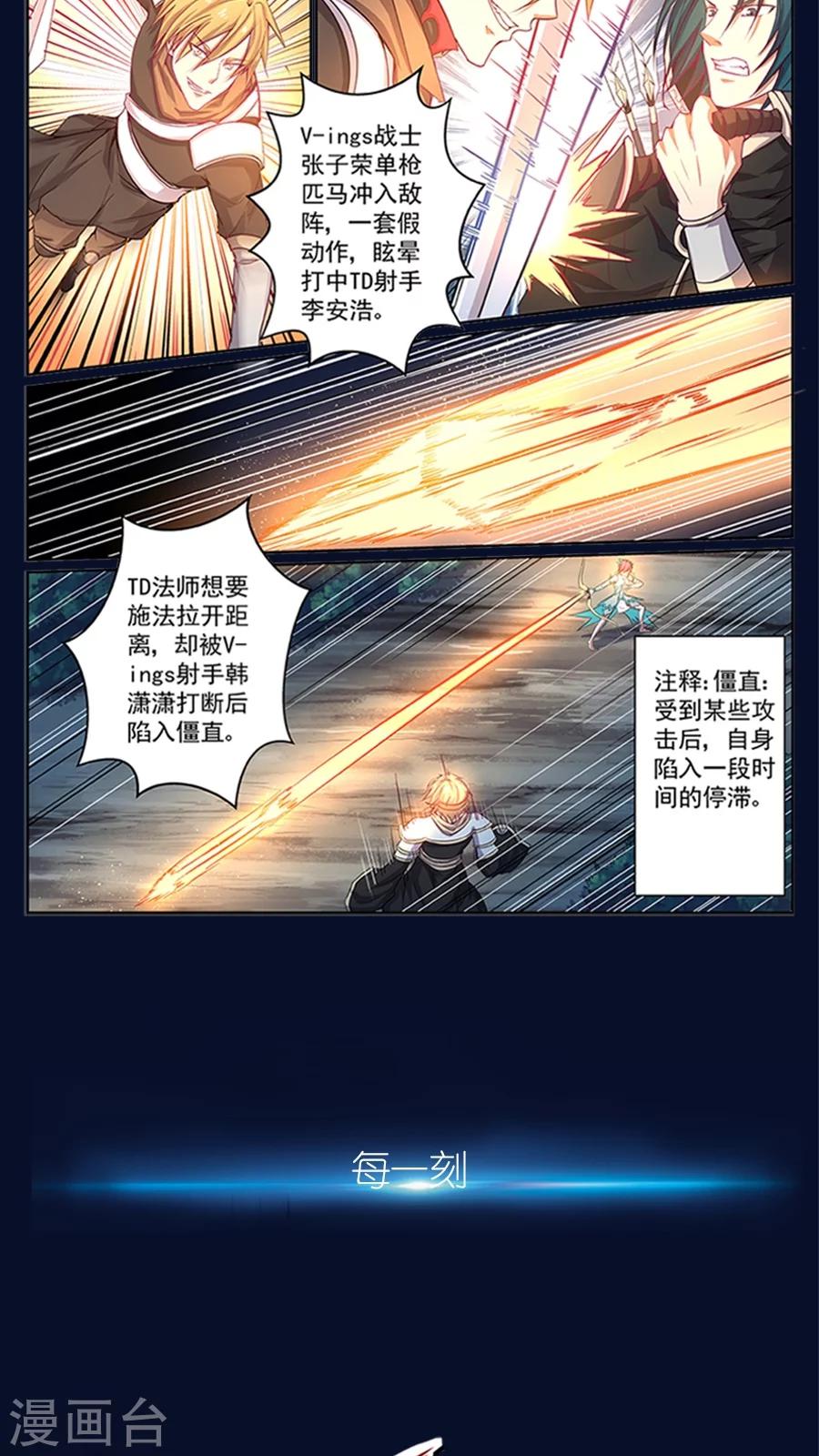 预告4