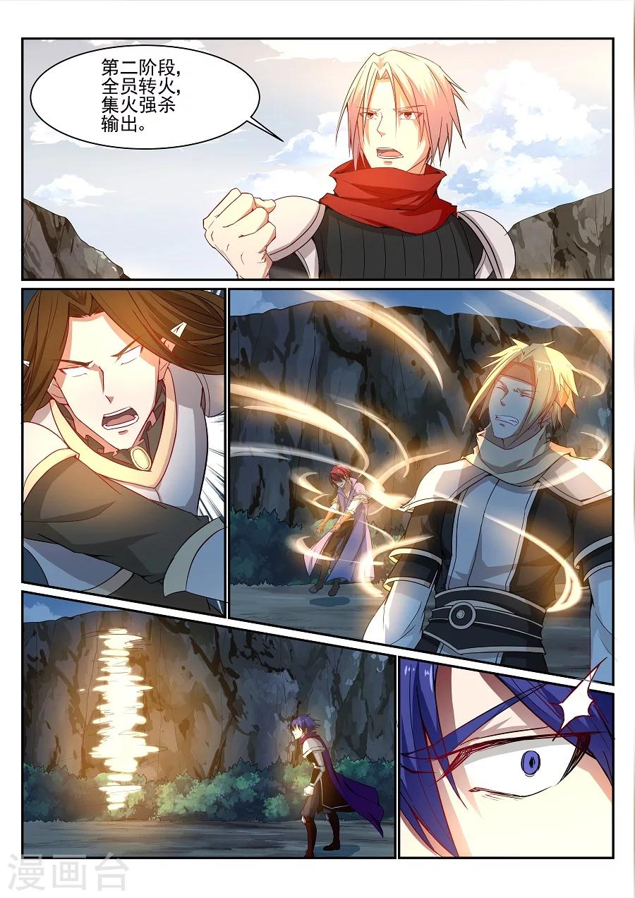 第1话 Vings111