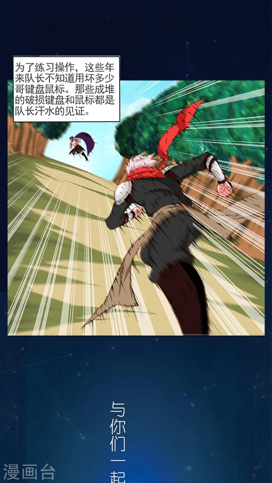 预告9