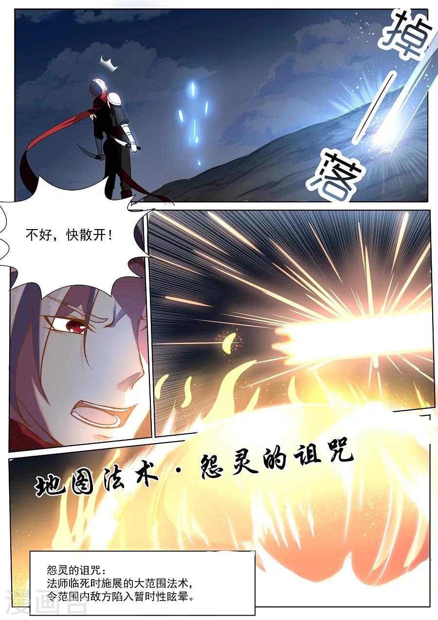 第2话 Vings24