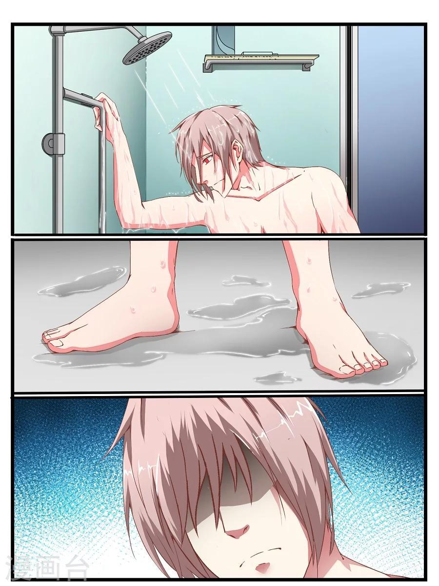 第5话 重生11
