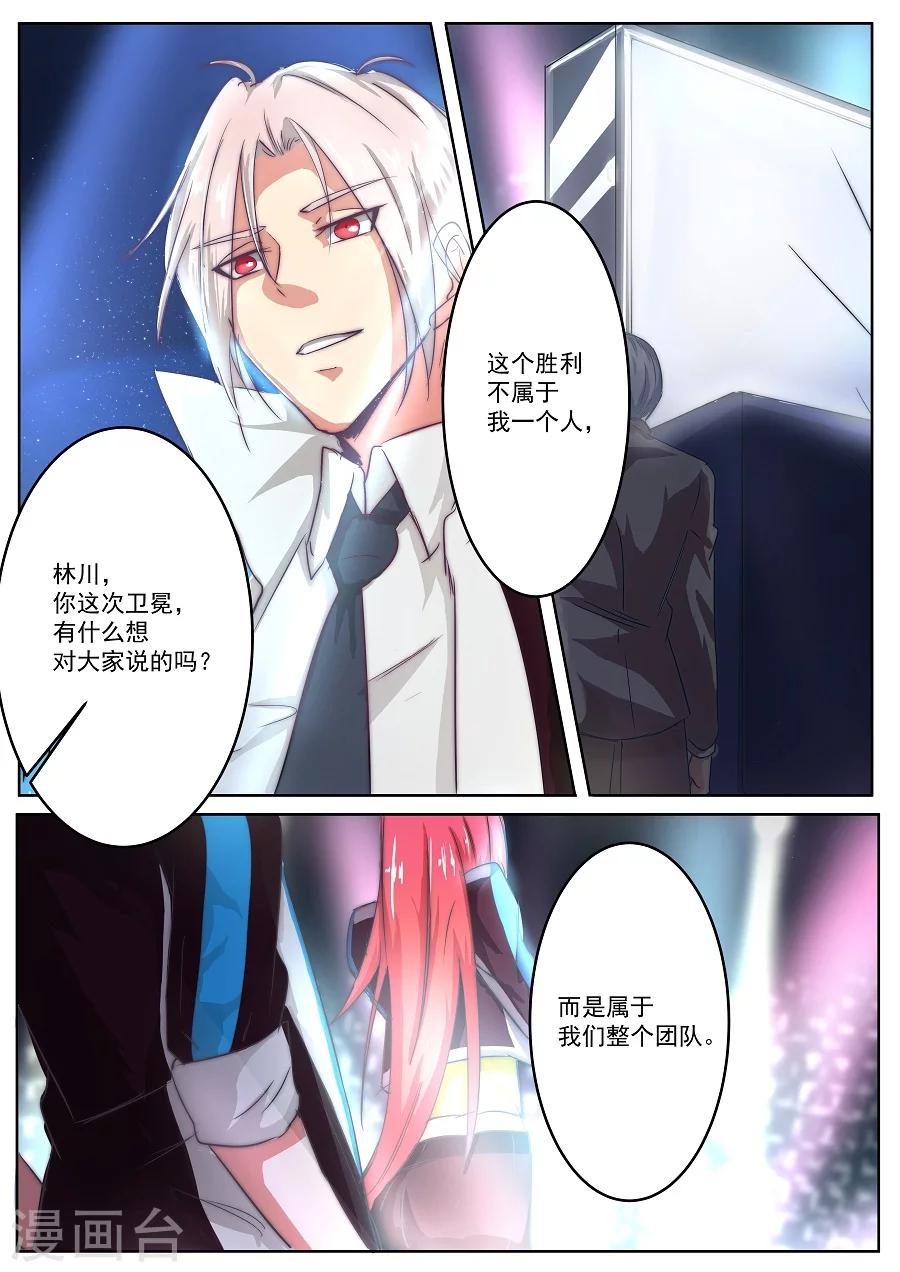 第2话 Vings219