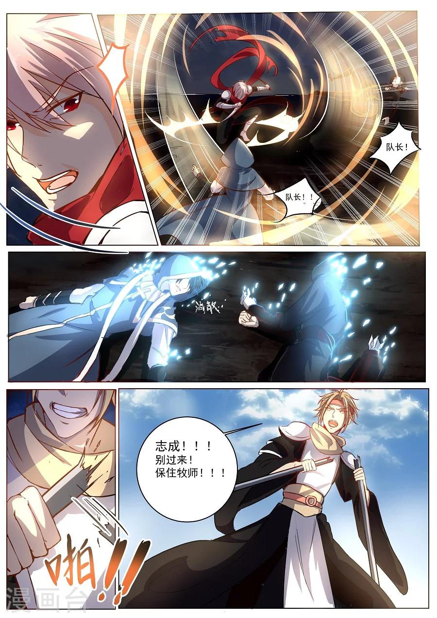 第2话 Vings21