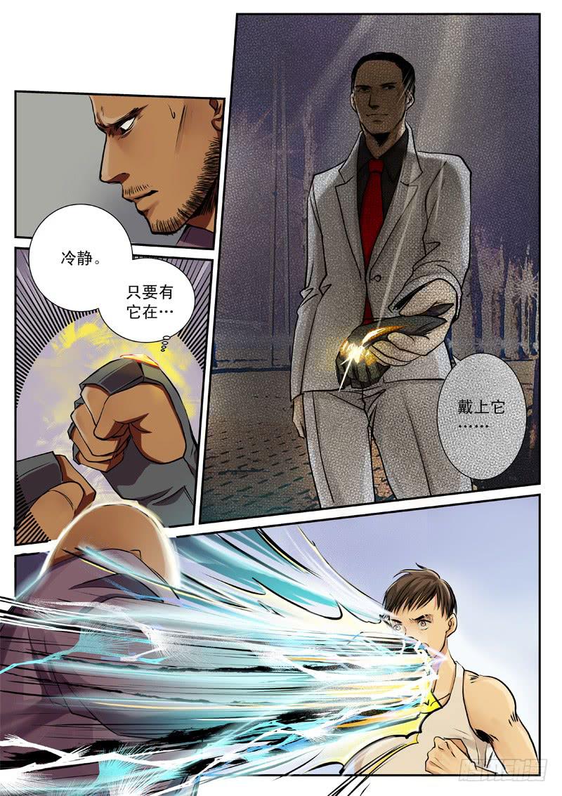 第三话3