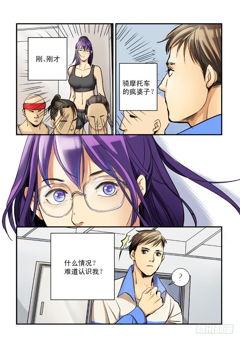 第一话24