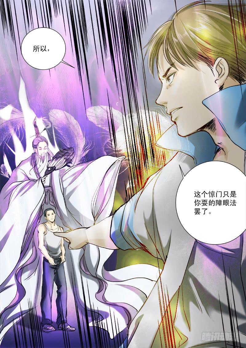 第二十一话3