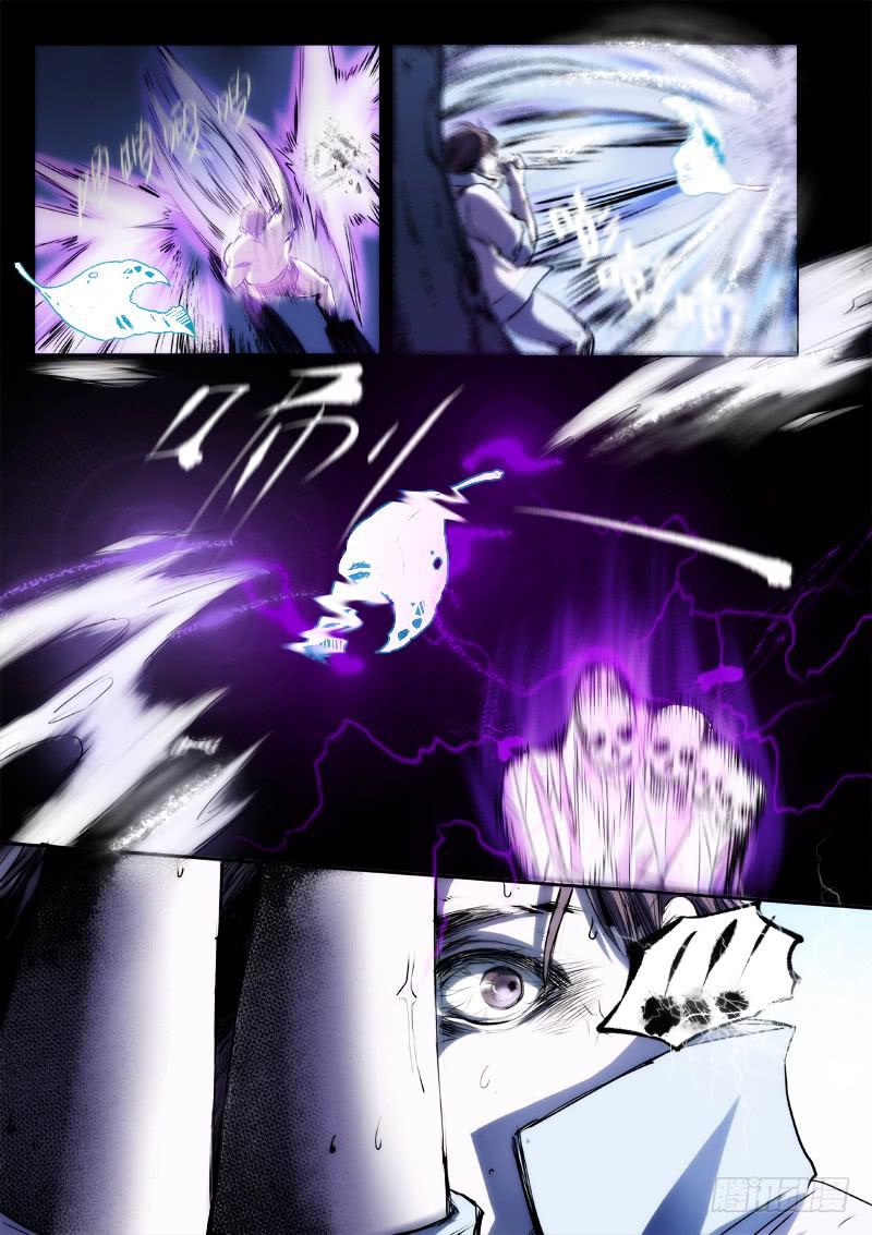 第十三话3