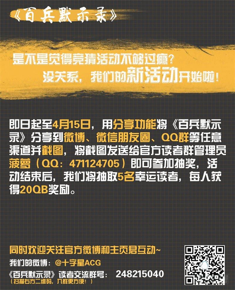第十四话10