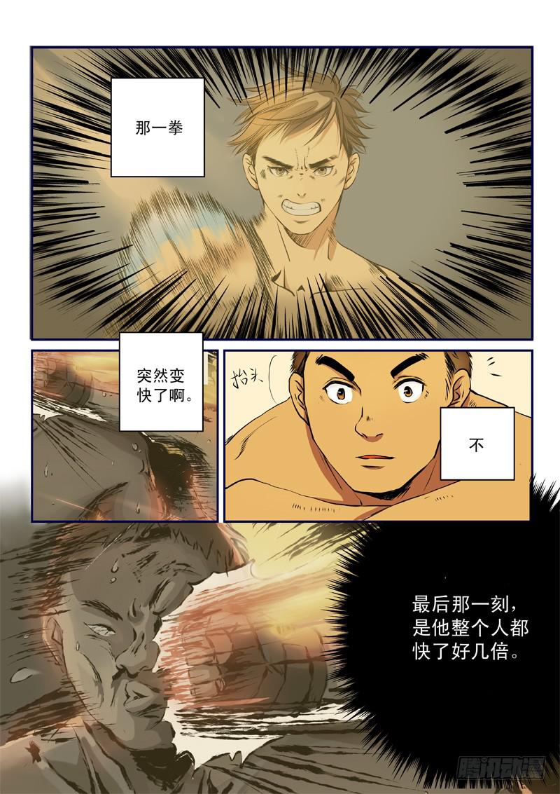 第一话15