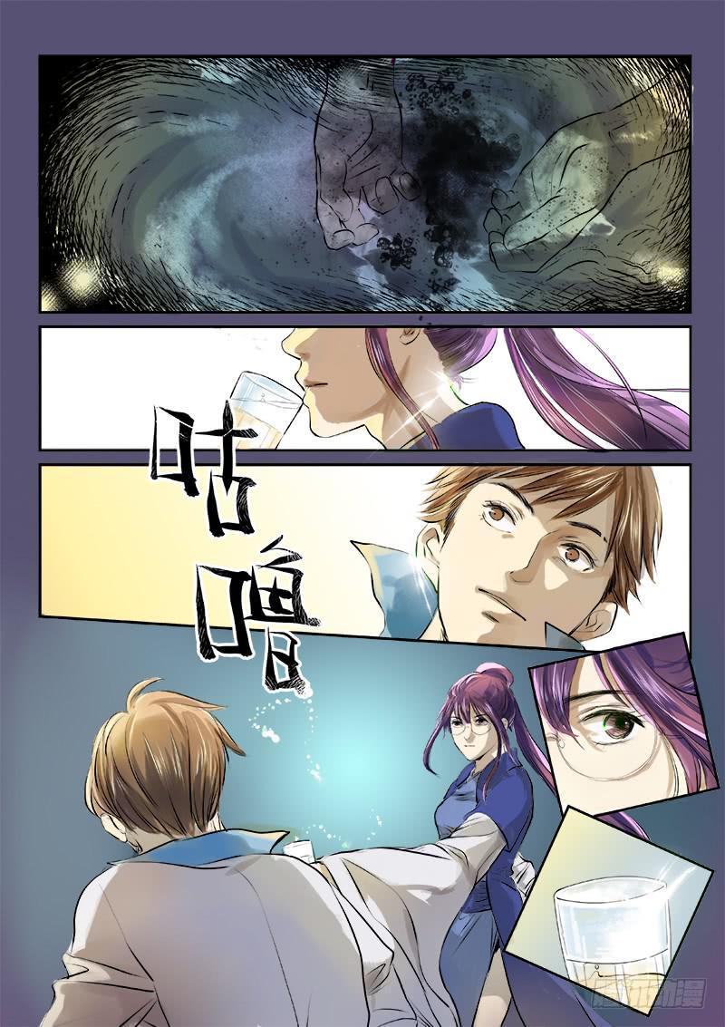 第二十五话0