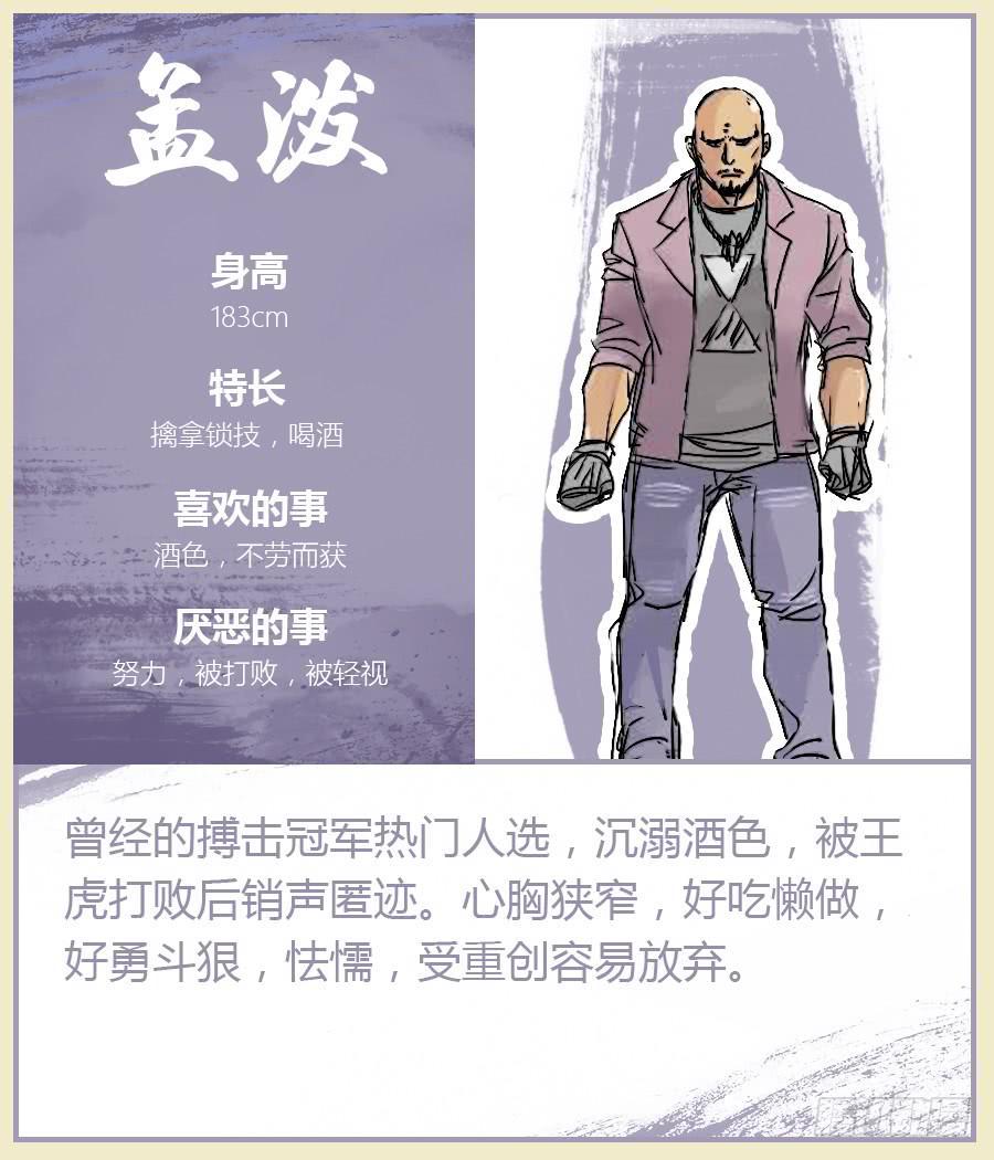 第四话10