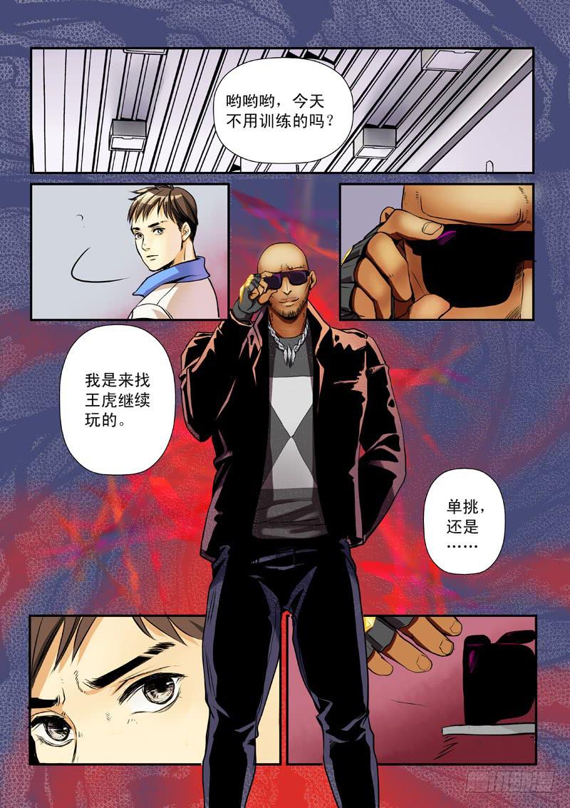 第一话25