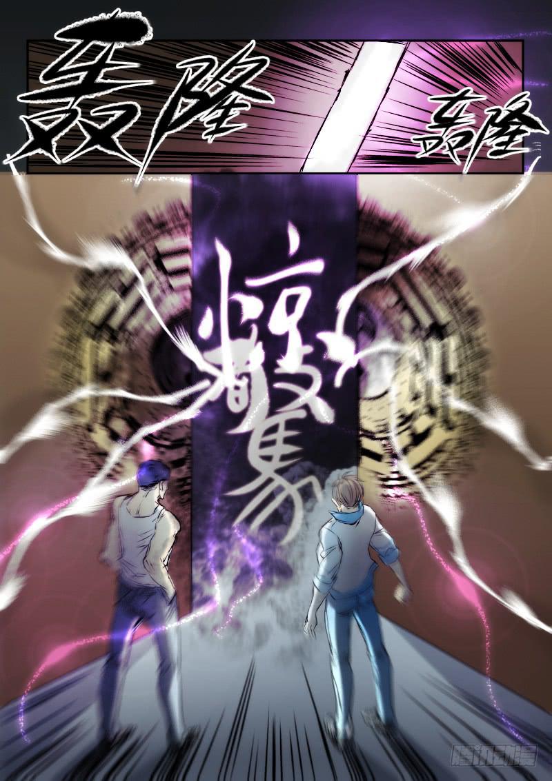 第十八话8