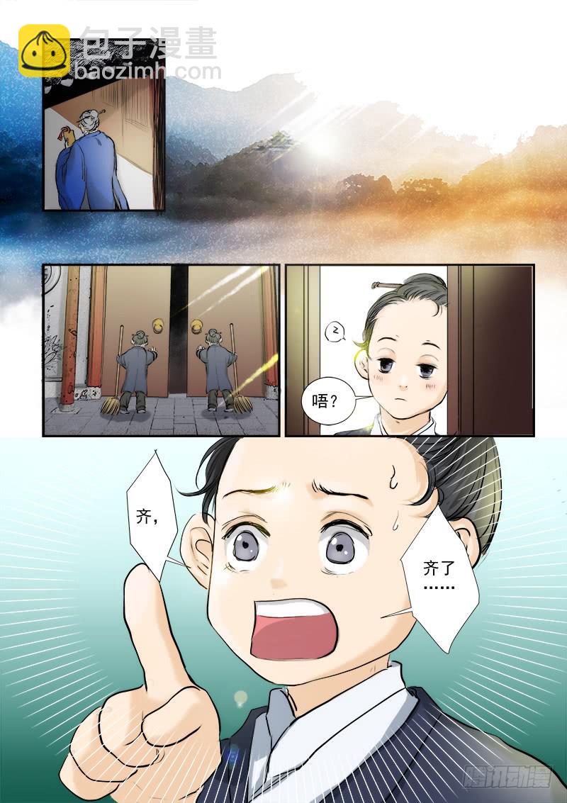 第二十八话5