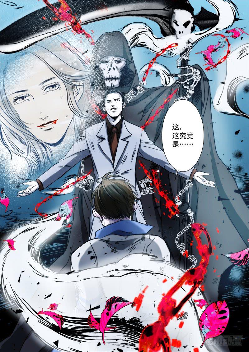 第十一话0