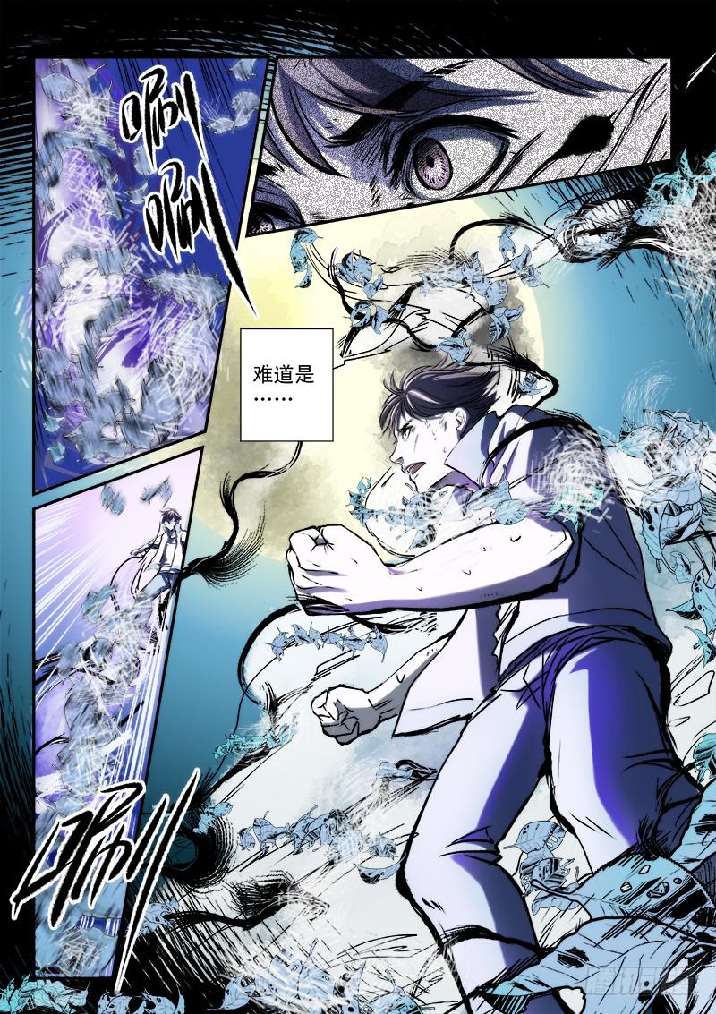 第十四话1