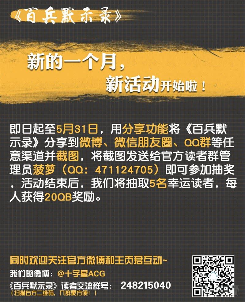 第十九话10