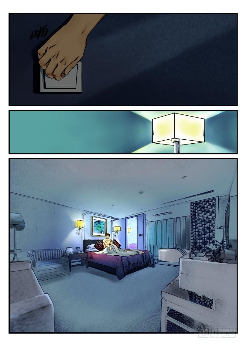 第六话3