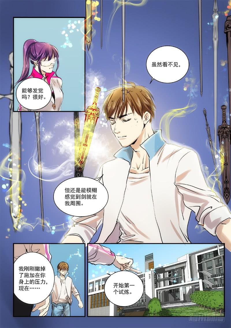 第三十二话5