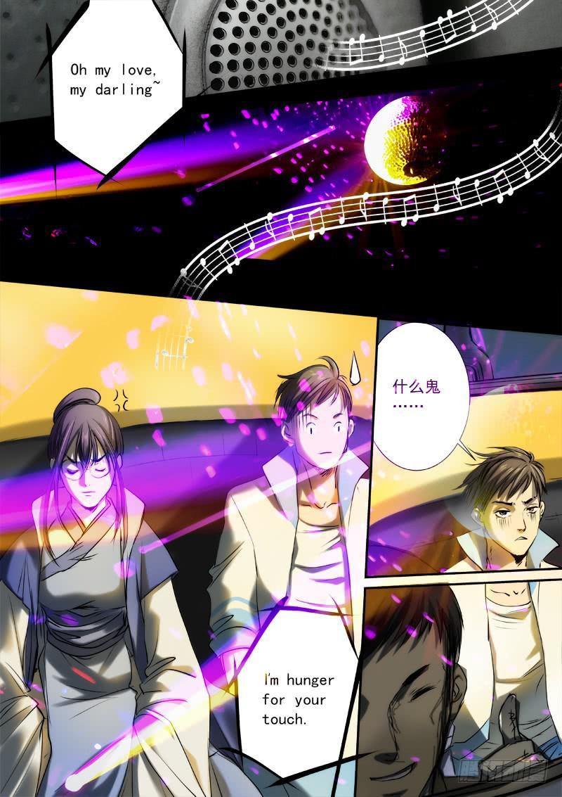 第十七话3