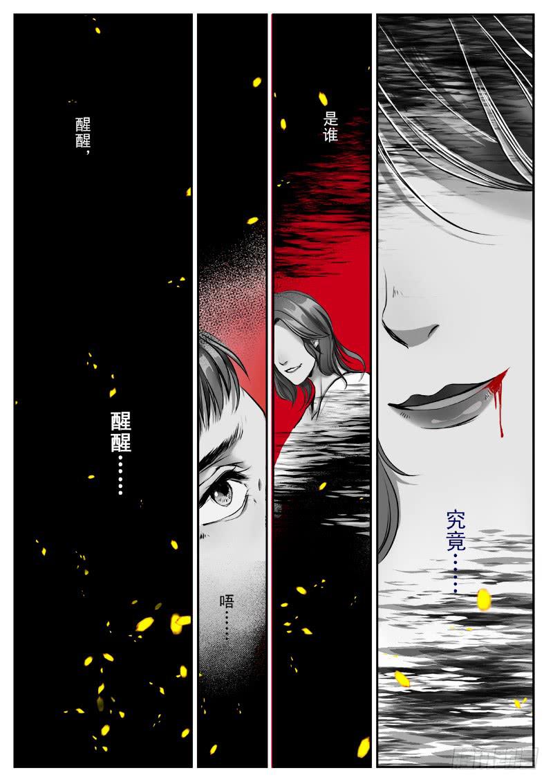 第六话0