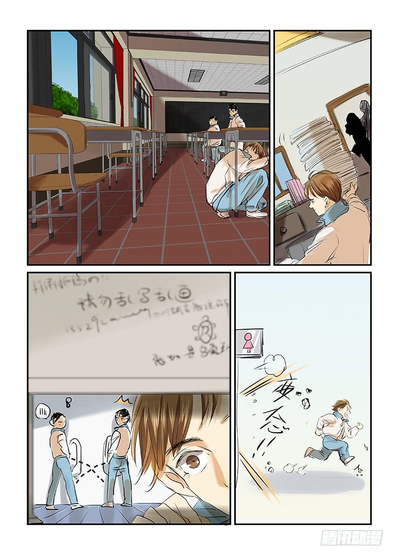 第三十二话8